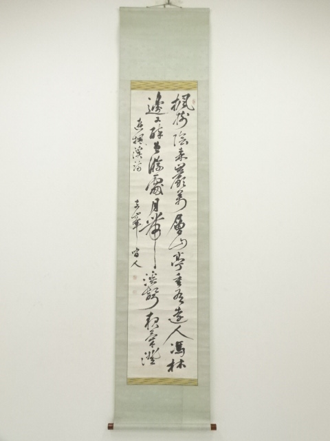 Paintings & Calligraphy